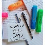 إقتباسات تحفيزية