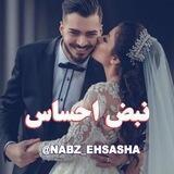🍂🌸نبض احساس🌸🍂