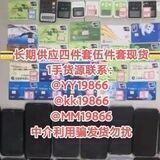 出U盾肆件套 五件套信用卡 手机银行