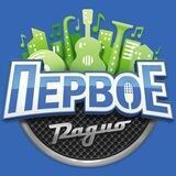 Первое радио Кубани