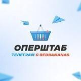 Оперштаб Телеграм
