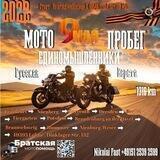 На Берлин!!!
