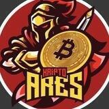 Kripto Ares