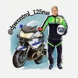 🚔 dpscontrol_125rus 🚔