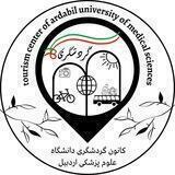 کانون گردشگری