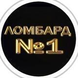 ООО "Ломбард №1" ИНН 2511099843 РЕКЛАМА