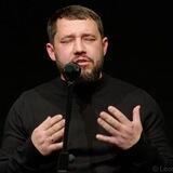 Сава Роскин