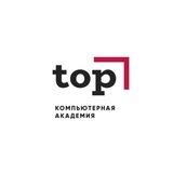 Академия Тор Анапа