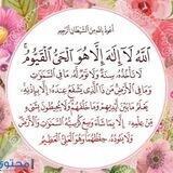 ﴿﷽الــــﷻــعلويه الزينبيه𓅫ﷻ﴾