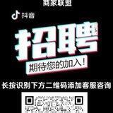 V推盘口对接 450 盘口 老板 V推 信誉墙