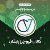 CryptoVira Futures Signals (Free)