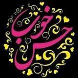 محافظ ۲