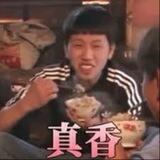 吃瓜社