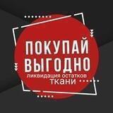Мерный лоскут