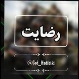 trust HADi ∆ اعتماد هادی