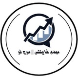 مهدی فایننس || موج نو