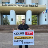 ВАЛЬКО ВЯЧЕСЛАВ | VALICO VEACESLAV