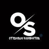 Отзывы Оптовый Склад