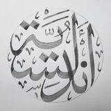 مُحَاورة