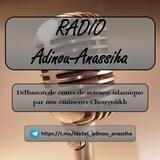 Radio Adinou-Anassiha / Cours avec les mashaykh en direct