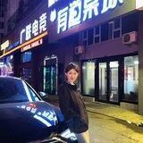 【欣子】QQ 微信工作室