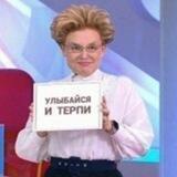 распиздяи ив 😋