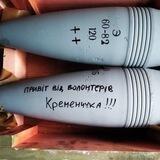 «Волонтерський штаб оборони Кременчука»