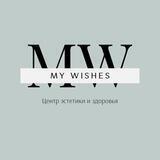 My WISHES