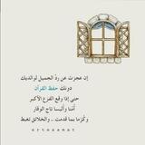 🔸معلمة قرآن ومتون