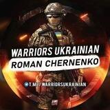 Warriors Ukrainian🇺🇦