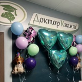 Доктор Квант: неврология для детей и взрослых