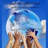 خرید و فروش کتاب دست دوم