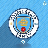 ማንችስተር ሲቲ ኢትዮ FANS™