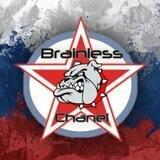 BrainlessChannel