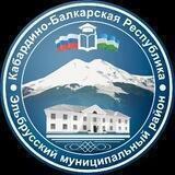 МУ «УО Эльбрусского муниципального района»