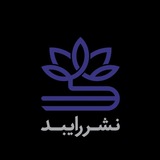 انتشارات رایبد