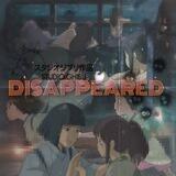 Закрыто||DISAPPEARED