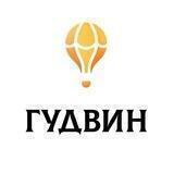 Издательство «Гудвин»