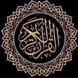 التربيه الدينيه الاسلاميه