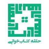 کانال حلقهٔ کتاب‌خوانی موسسه آرتمن