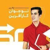 نوجوان کارآفرین