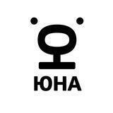 Волонтеры Юны