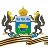 Департамент имущественных отношений Тюменской области