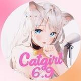 Cat Girl 6.9 (6/9 tax) 18++