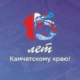 Министерство культуры Камчатского края