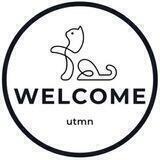 Welcome-центр ТюмГУ
