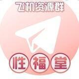 国产福利