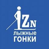 Лыжные гонки | Lizzerin