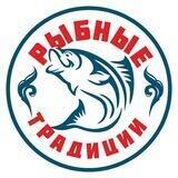 РЫБНЫЕ ТРАДИЦИИ| БЕРДЯНСК