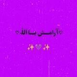 ♡آرامـش بـا اَللّٰـہ♡